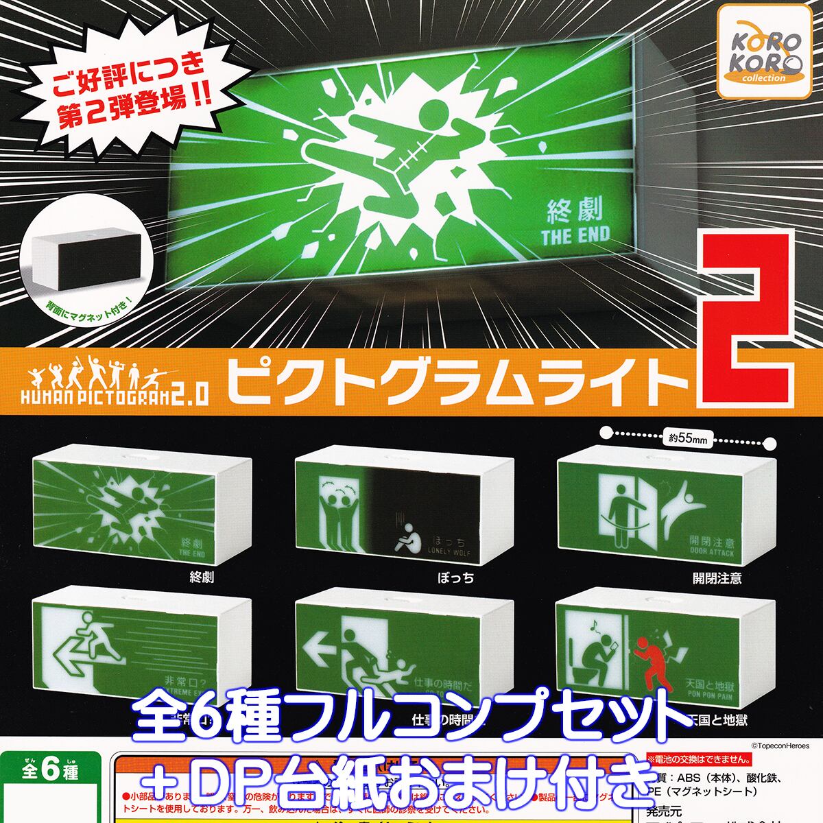 キャラクター制作用社内資料コピー2冊セット/カプコン/非売品/希少品 キャラクター制作用社内資料コピー2冊セット/カプコン/非売品