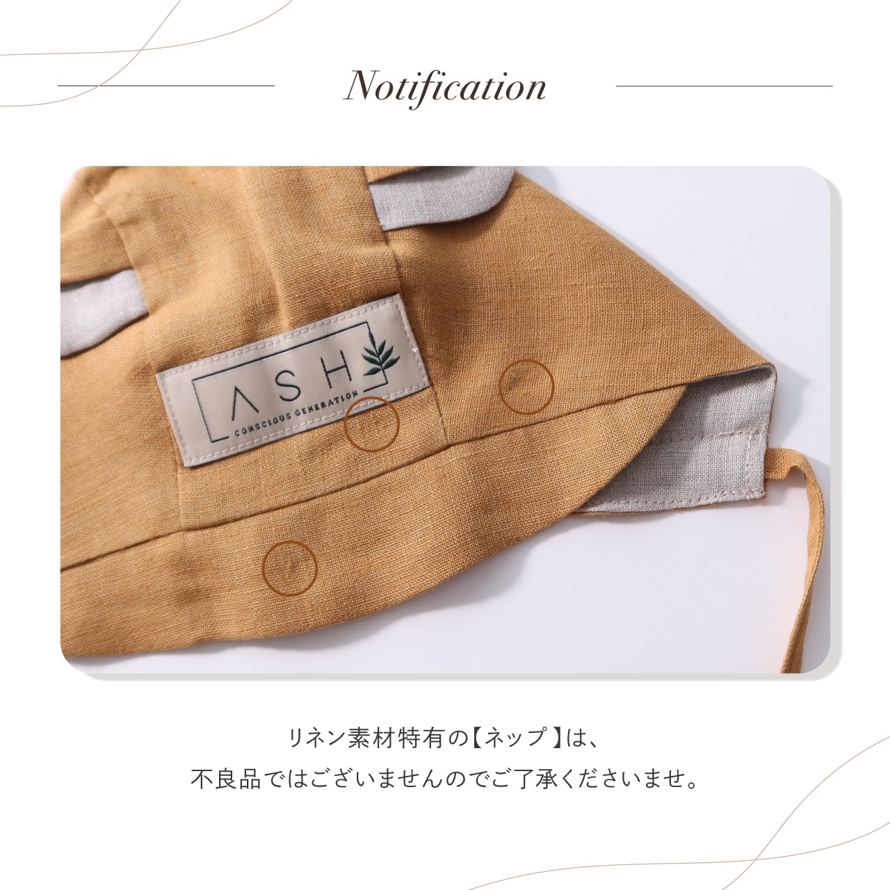 ASH squirrelボンネット | 韓国子供服 Bisque -びすく-