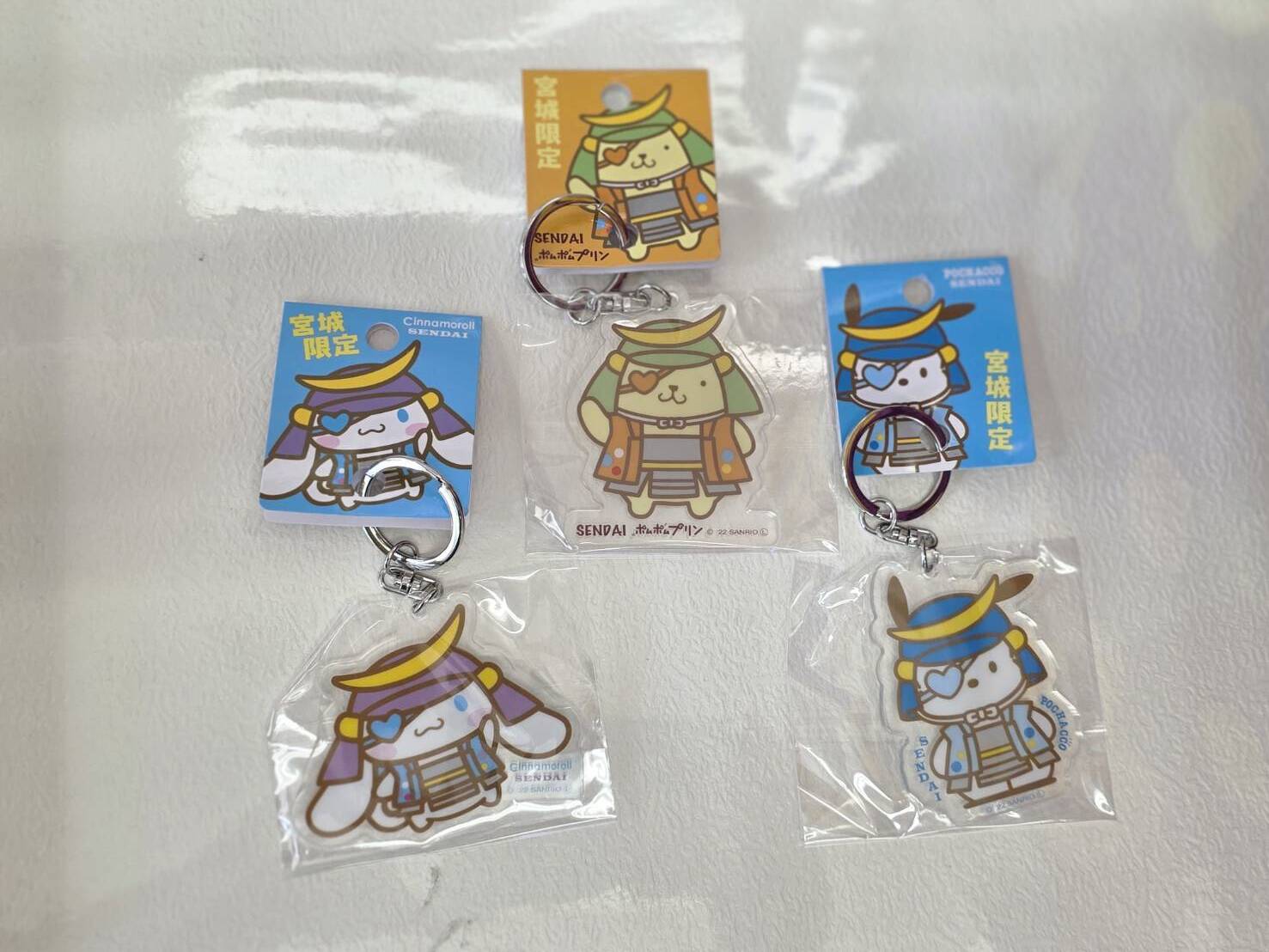 宮城限定】ちいかわマスコットキーホルダー【伊達政宗】 | いだてや