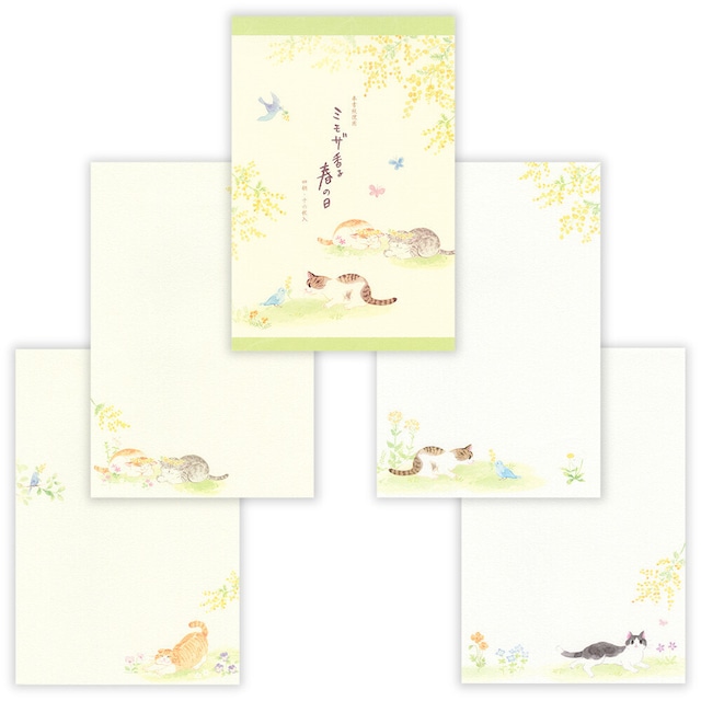 猫便箋(ねころび)ミモザ香る