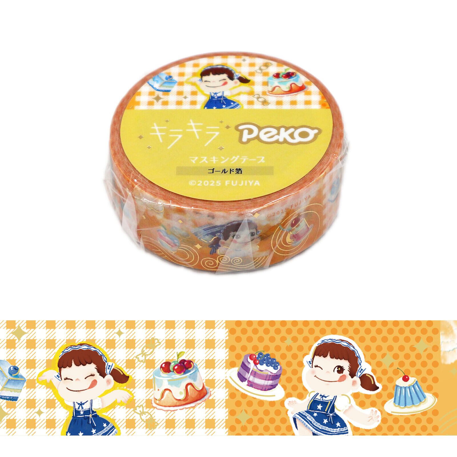 ペコちゃん（不二家） | マスキングテープ専門店 ヨハク社
