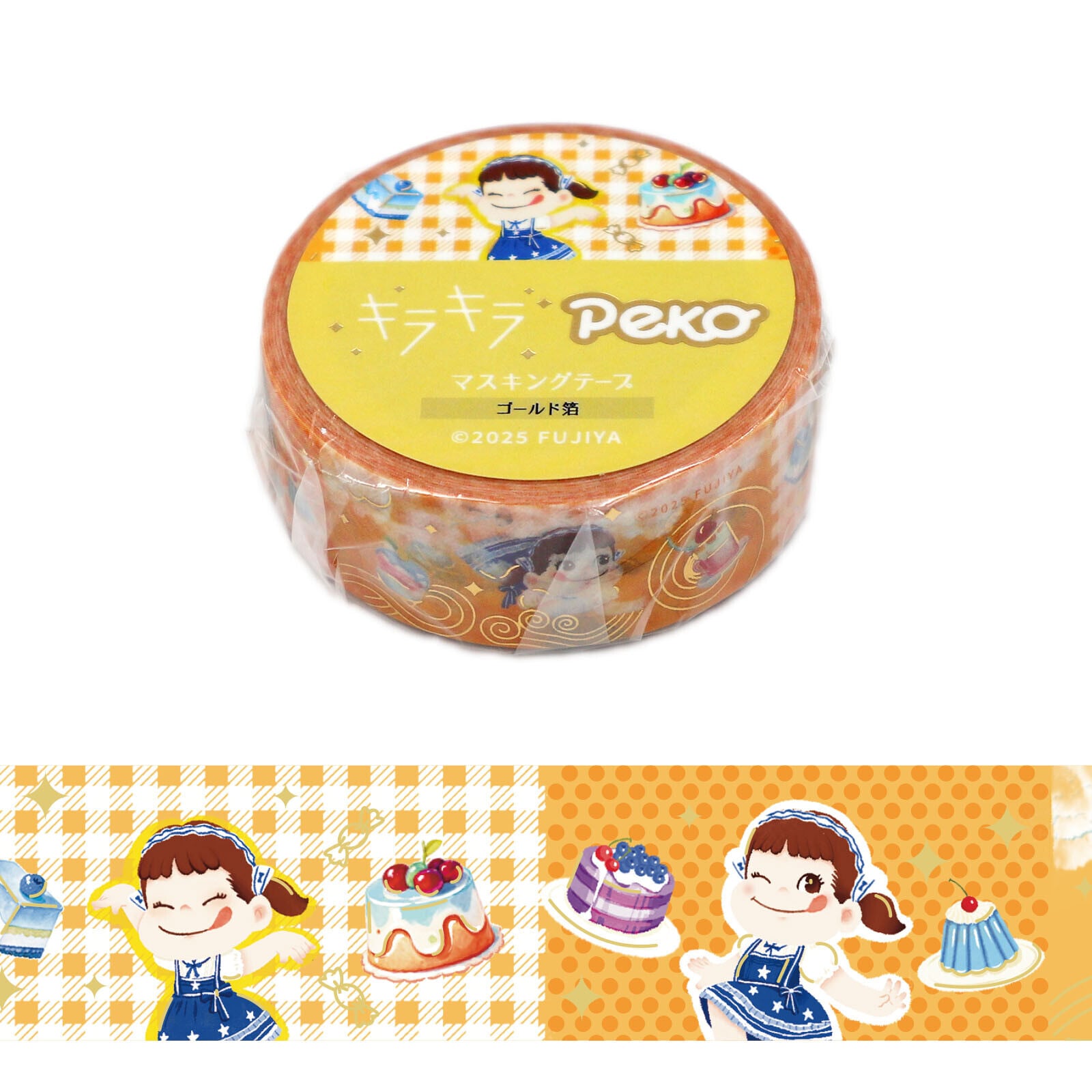 不二家×ワールドクラフト 箔押し キラキラPeko Orange mousse 15mmマステ CA29