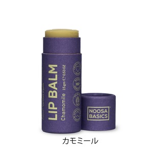 NOOSA BASICS リップバーム 15g ＜オーガニック/ヴィーガン/プラスチックフリー＞