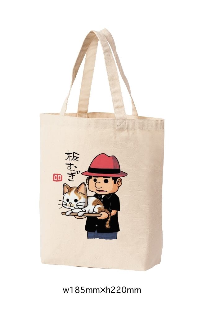 板むぎトートバッグ | ヤポンスキーこばやし画伯 板むぎトートバッグ | ヤポンスキーこばやし画伯