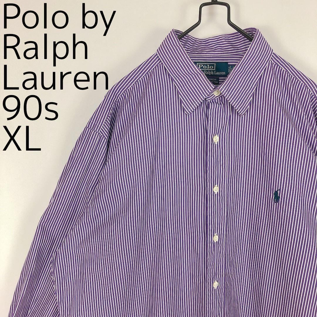 ポロバイラルフローレン 90s ストライプシャツ 紫パープル XL 刺繍 ...