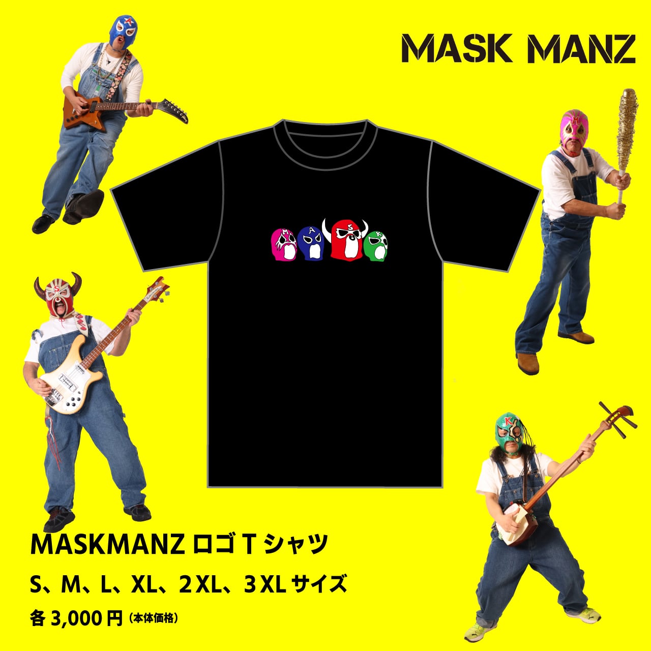 大仁田厚　スタッフパス 大仁田厚デビュー50周年記念大会「川崎伝説2024」のチケット情報