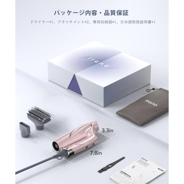 llano カーリングドライヤー 大風量 サロン級 ブローブラシ付き ストレート 人気商品】llano カーリングドライヤー 大風量 サロン級 爆風 ブロー