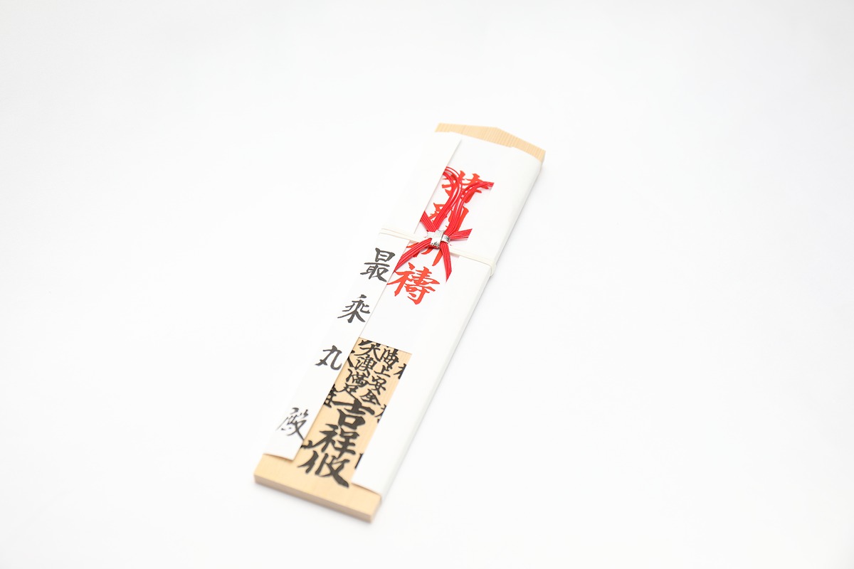 身体守りフラーレン フラーレンのお守りアクセサリー販売開始しますよ | 食べる度に