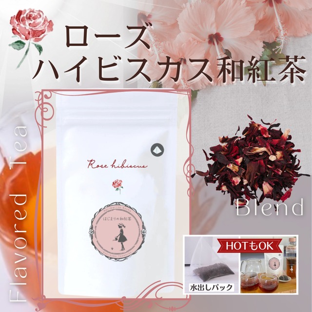 【福袋】ふわっと癒され系 フレーバーティー(¥10,372分) 送料無料