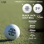 ブラックジャック【A】ゴルフボール【12個入】