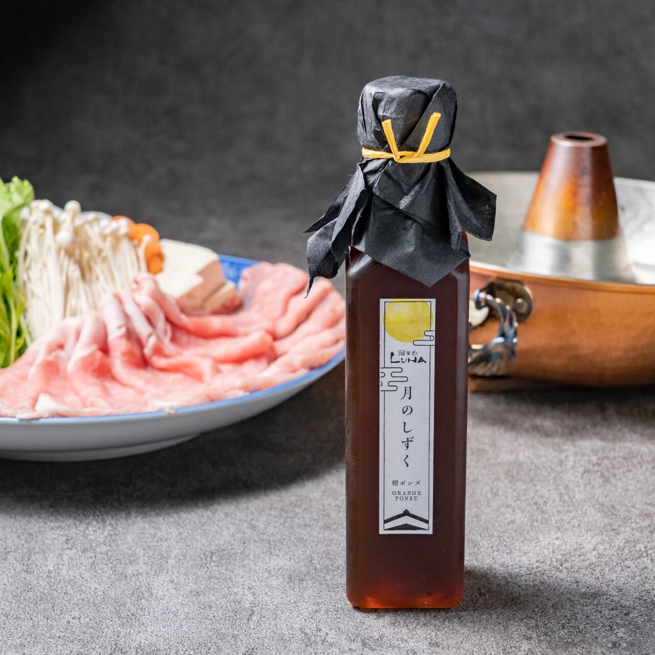 庄内桜美豚 しゃぶしゃぶ肉と橙酢詰合せ | Z-SUN