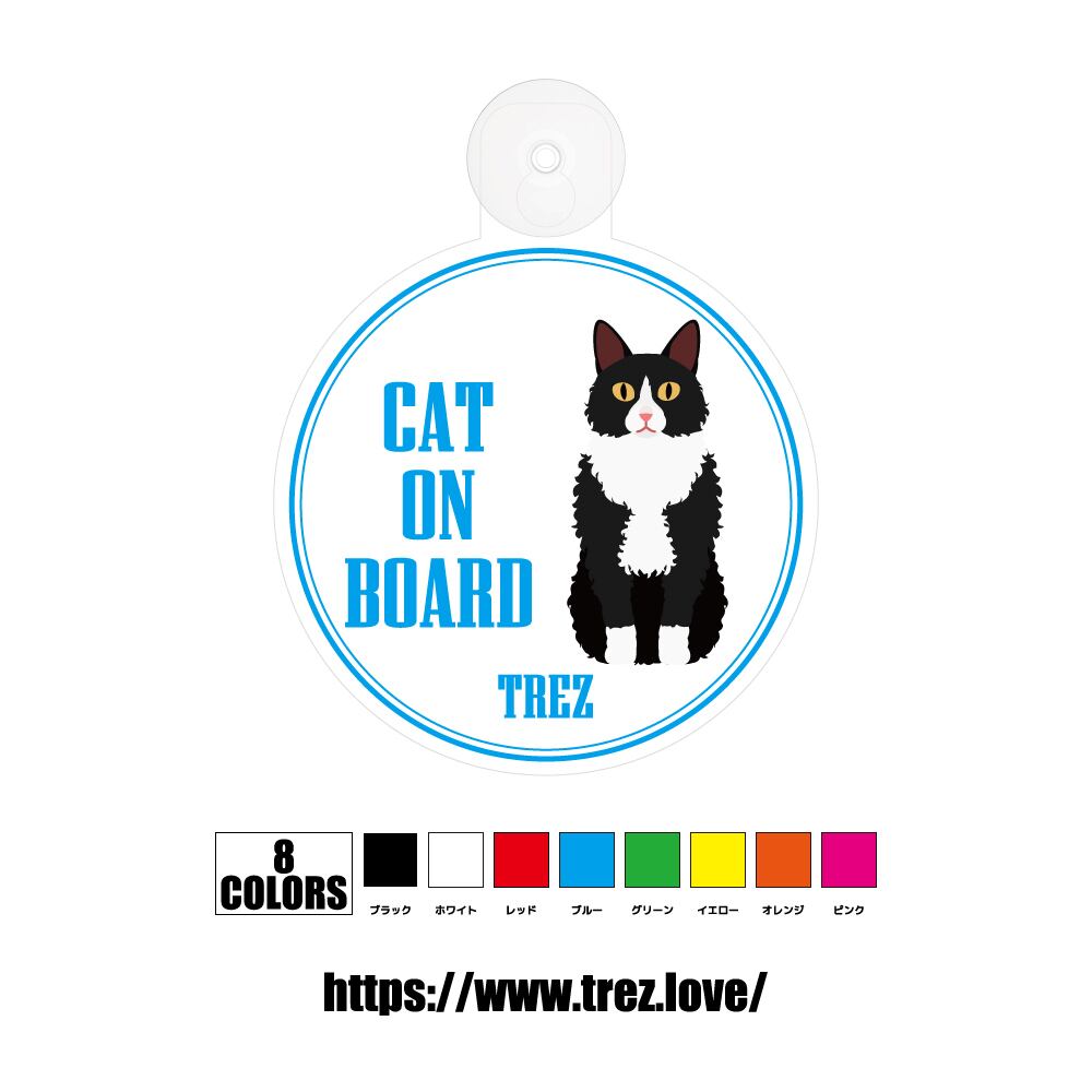 全8色 名前入り CAT ON BOARD ラパーマ ポップアート 吸盤