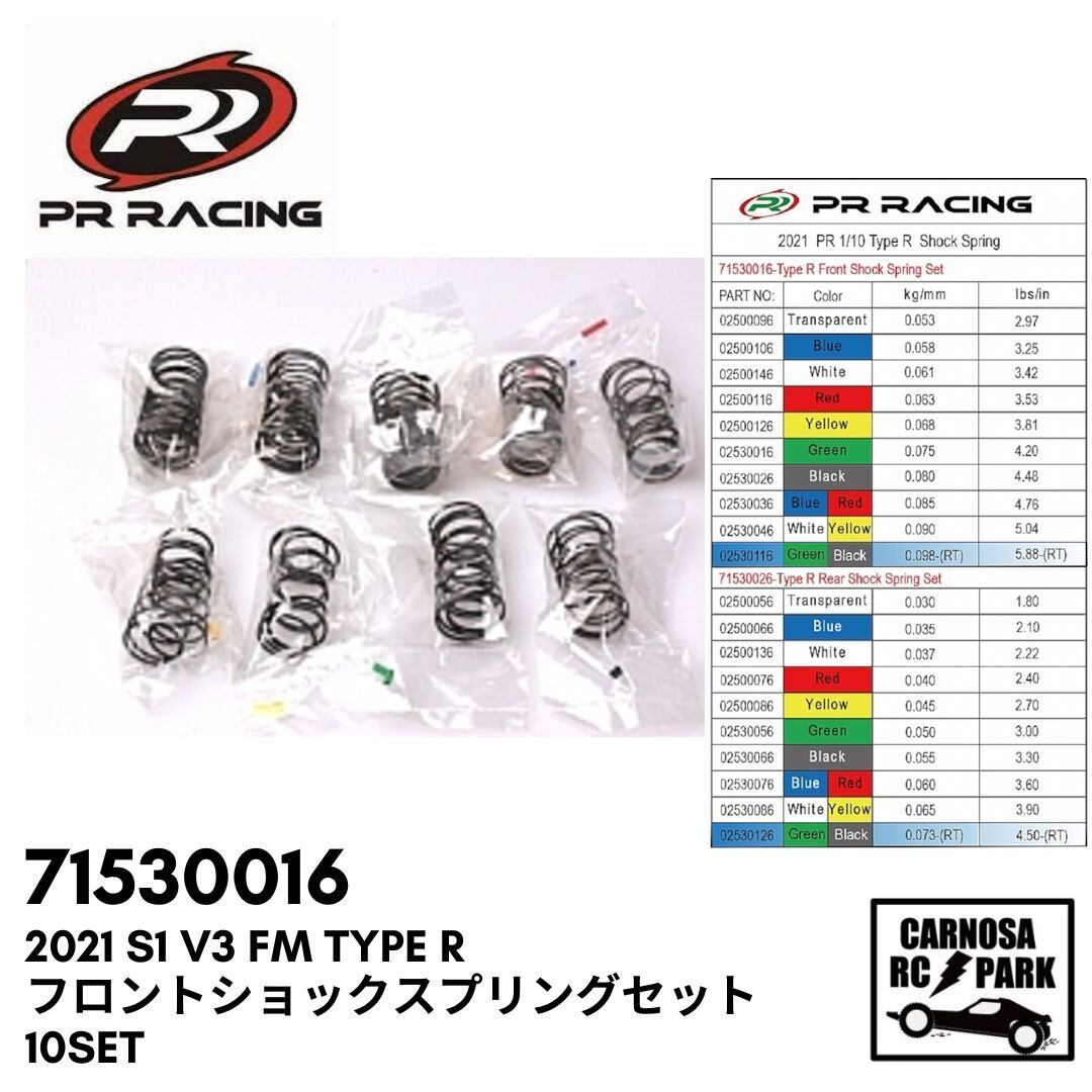 PR RACING(ピーアールレーシング） | CARNOSA RC SHOP
