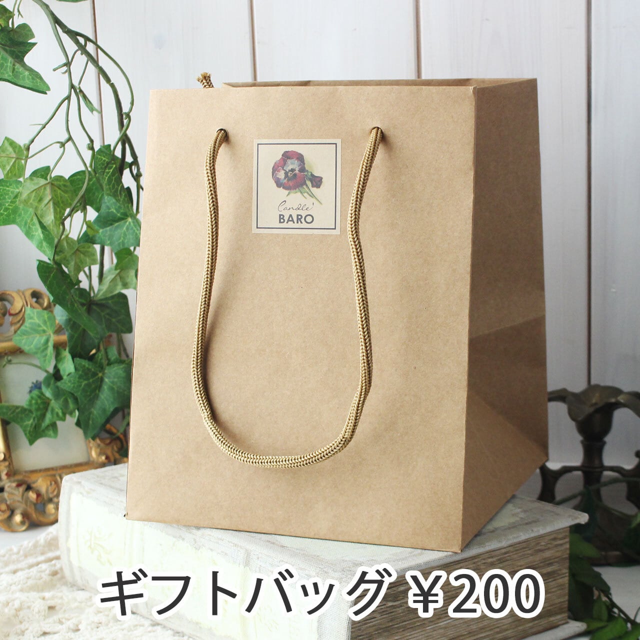 【ひまわりセール】BC007 ガーデンボタニカルキャンドル ずっしり角柱タイプ 誕生日プレゼント、新築祝いなどにおすすめ