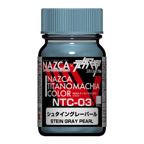 ガイアノーツ ティタノマキアカラーNTC-03 シュタイングレーパール
