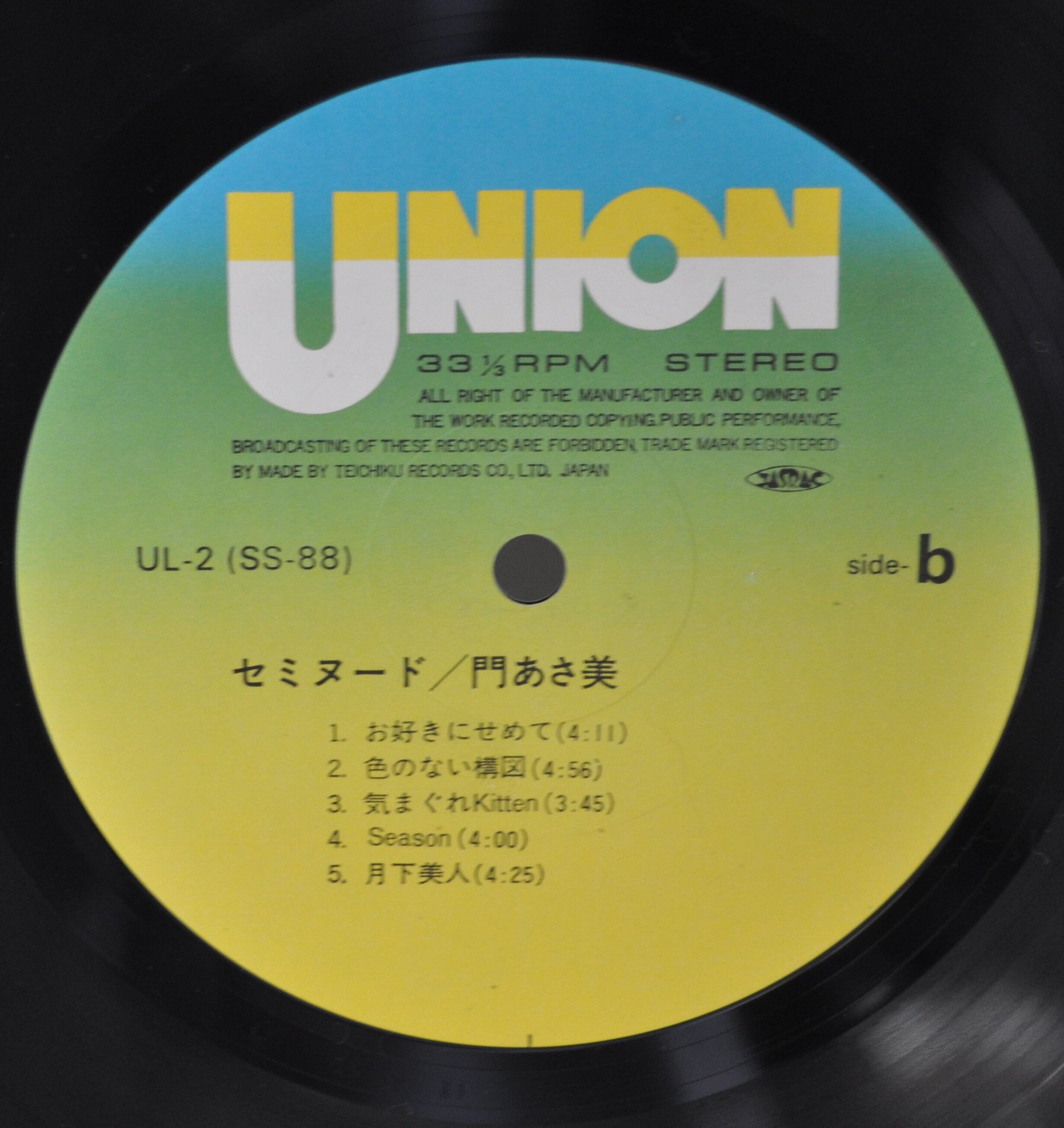 門 あさ美 / セミヌード / 12インチ/ 中古品 / ユニオンレコード / UL