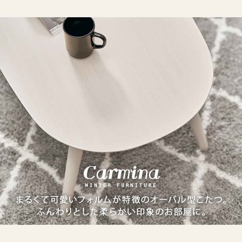 【完成品】楕円形折れ脚こたつ＋うす掛け布団 2点セット こたつ4種x掛け布団2種 コンパクトサイズ カルミナモクモク 幅90cm