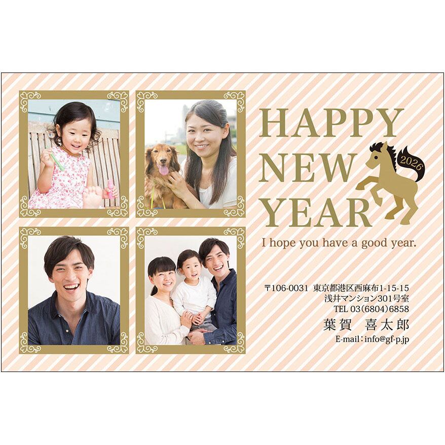 C16-1199_DC03_029_A0243_2026|2026年賀状