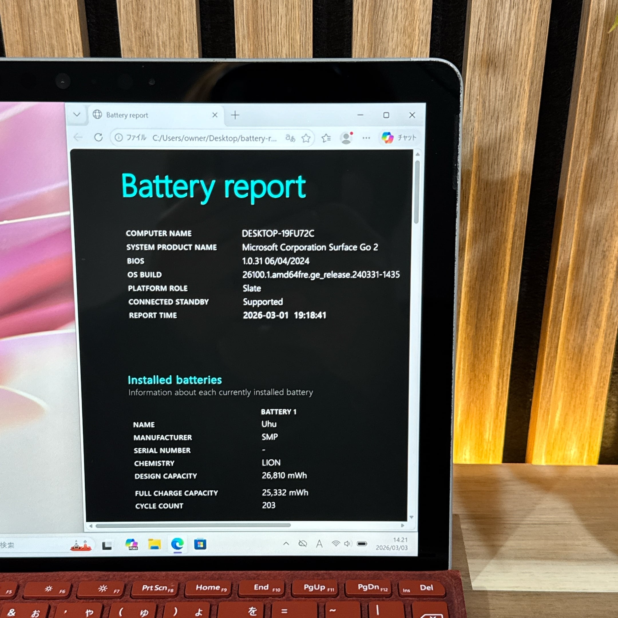 公式ショップ限定価格❣️/ 希少レッド《2in1モデル》Surface Go 2