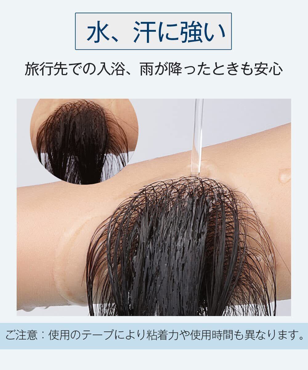HIYE 部分ウィッグ 生え際 増毛シート 人毛100% 自然 通気性 黒 抜毛症
