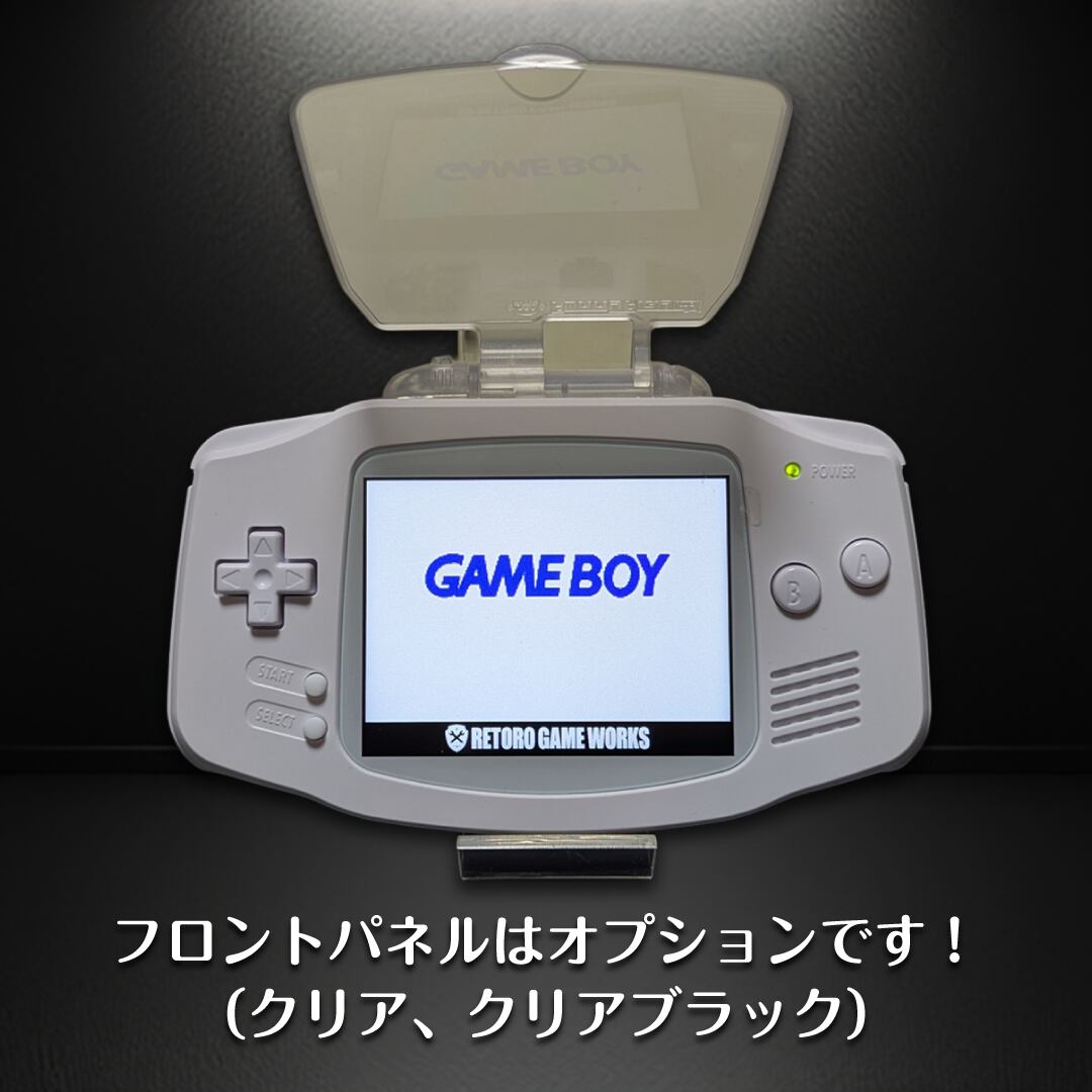 GBAピュアホワイト（IPS MAX液晶）Type-C充電対応 | レトロゲームワークス