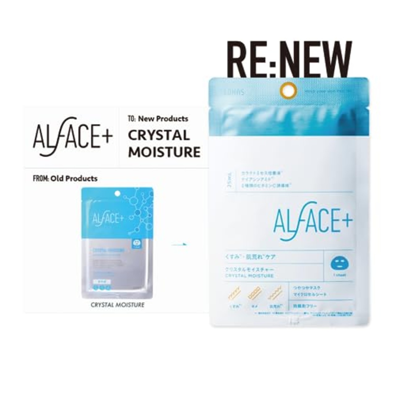 【リニューアル】ALFACE(オルフェス) クリスタルモイスチャー 1枚 くすみ・肌荒れケア つやつやマスク 防腐剤フリー フェイスパック