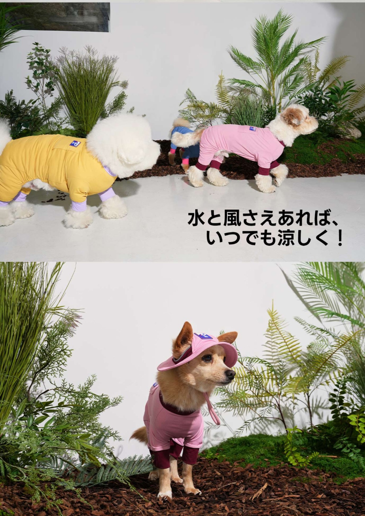 〈PUPPYGALLERY〉Outside Plus Cooling Jumpsuit　 M