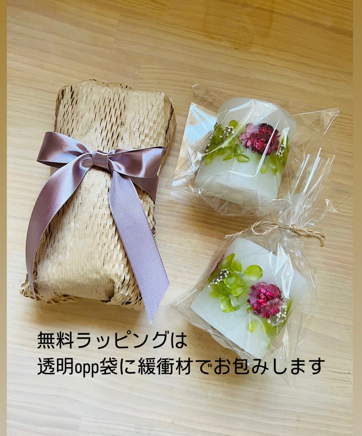 アロマワックスサシェ | HANAHOSIAKARI ⌘rubycandle