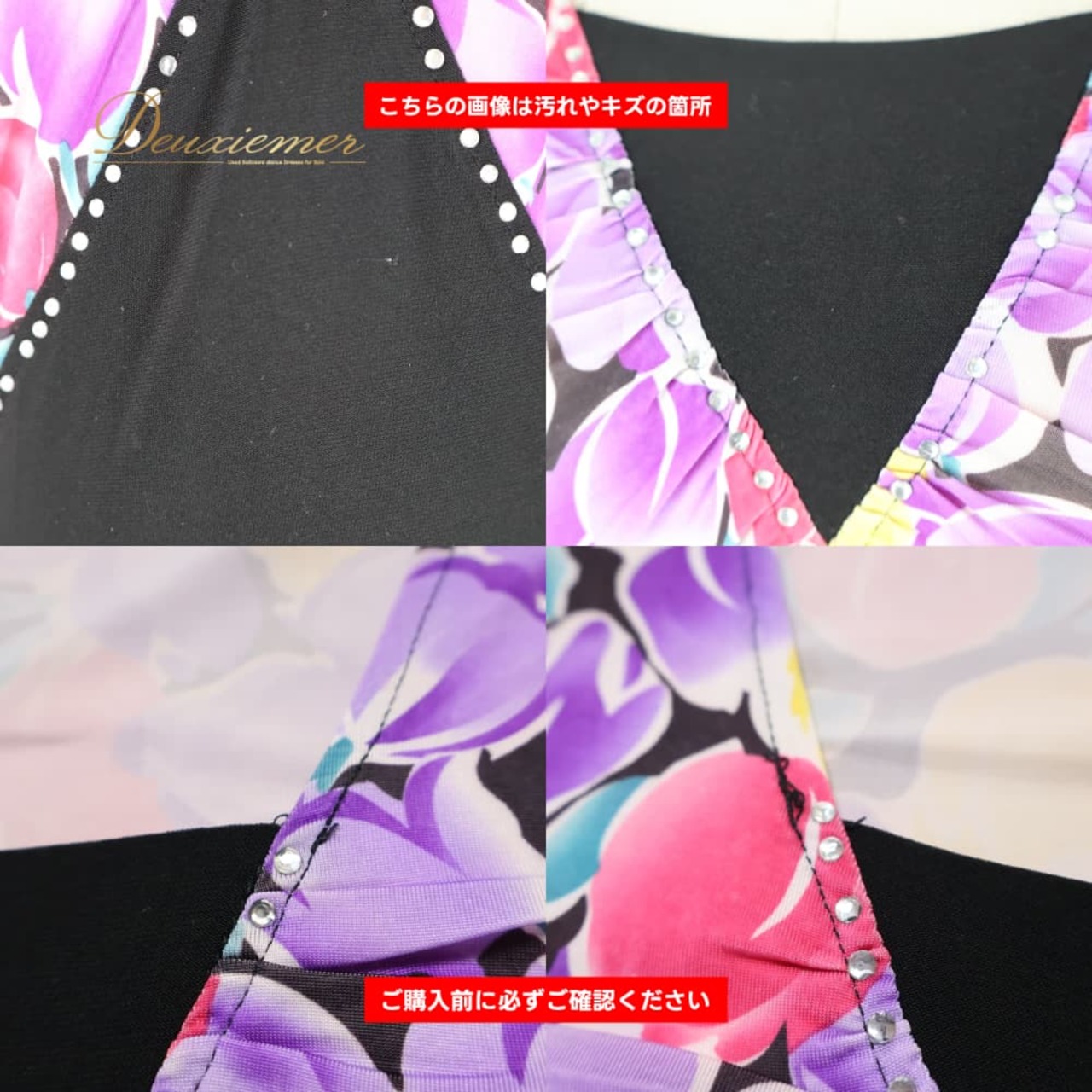 社交ダンス 衣装 Leirena レイリーナ トップス ブラウス レッスンウェア パープル系 花 花柄 ラインストーン キラキラ 伸縮 ストレッチ 練習 レッスン ダンス衣装 黒 紫 黄 緑 華やか かわいい ピンク系 ブラック系 イエロー系 グリーン