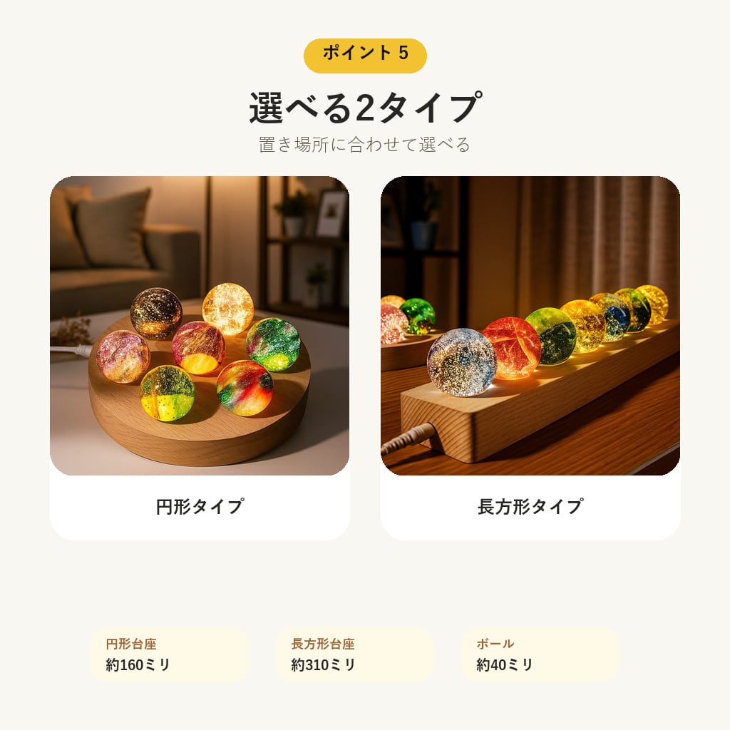 HY 590 . 七色クリスタルボールライト クリスタル風 ガラスボール
