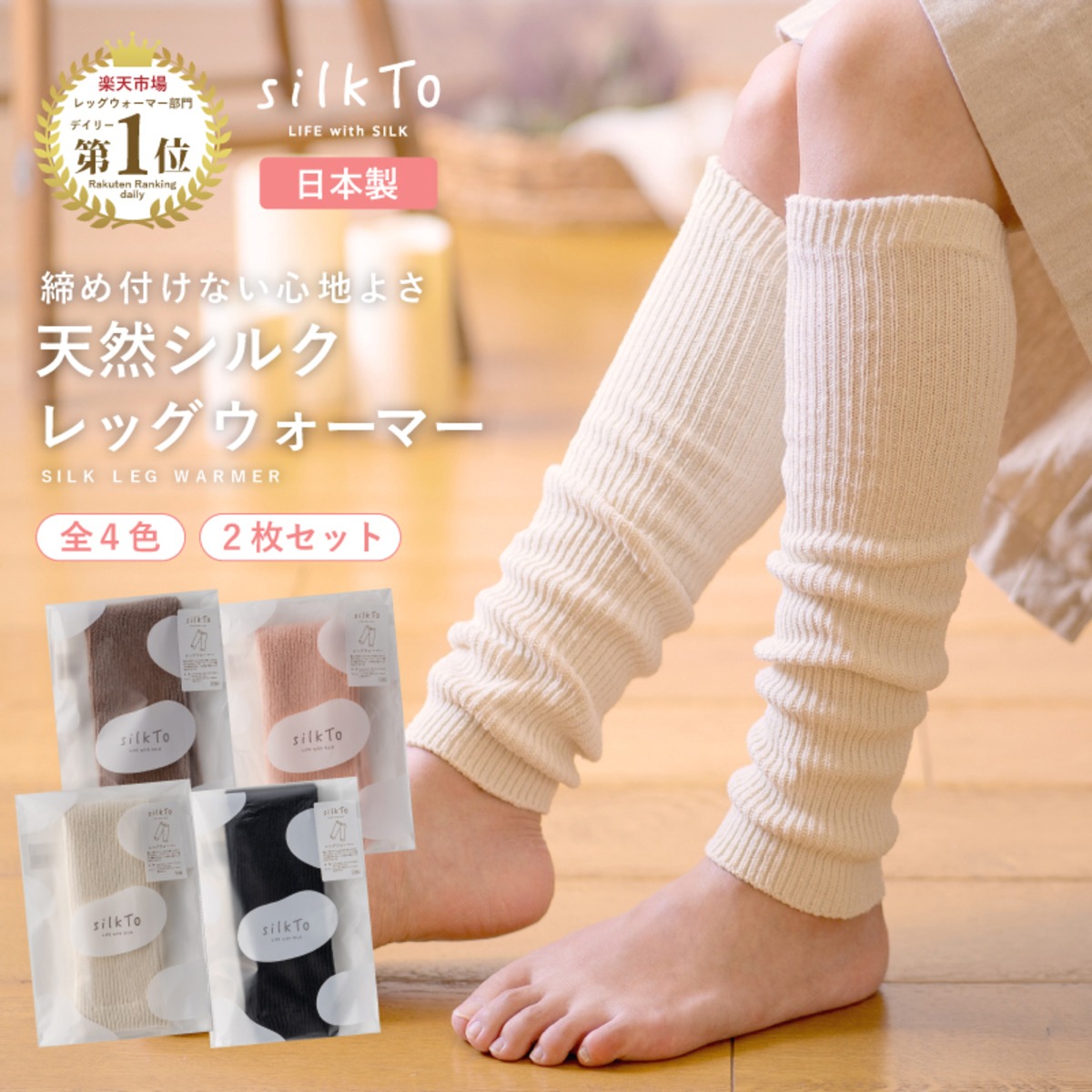 レア⭐︎d.i.a. 踏み締める チェーン付きレッグウォーマー