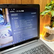 準美品/ HP 250 G7/ 初期設定済/メモリ8GB/SSD256GB/大型液晶/人気ノートパソコン/Office付き