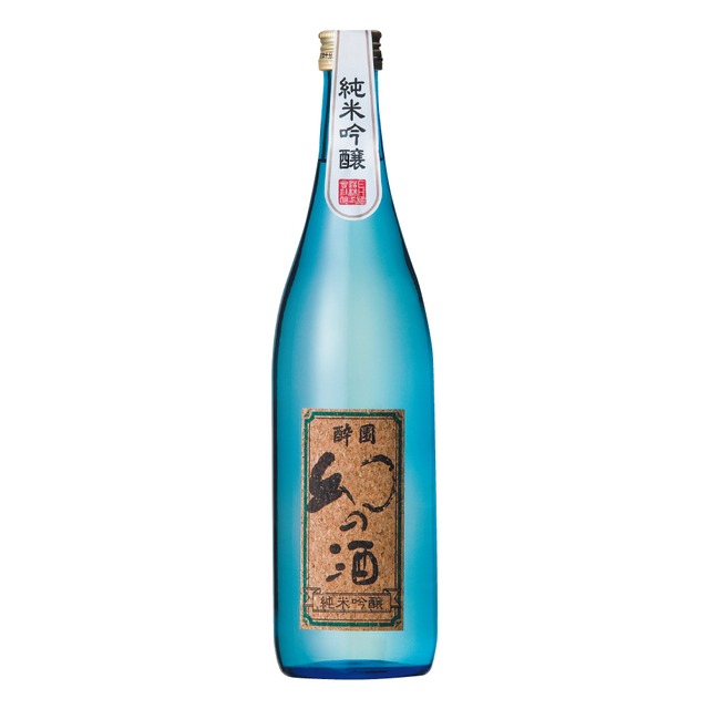 酔園 幻の酒ブルー（純米吟醸） 720ml