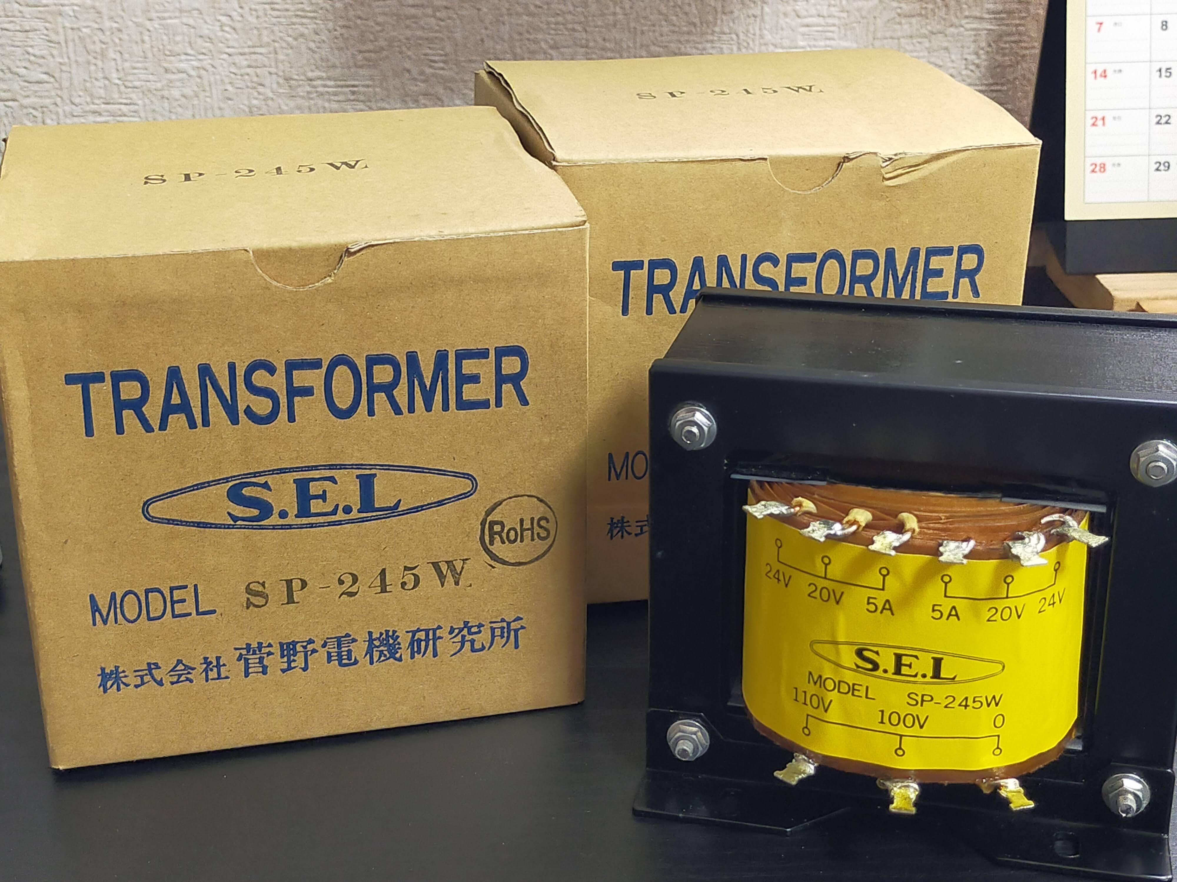 菅野電機研究所 SP-242W 0-20-24V(2A)x2 SEL 電源トランス ヒーター