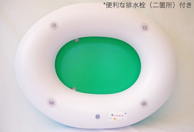 かえるのオフロ Sサイズ | かえるキッズのお助け隊