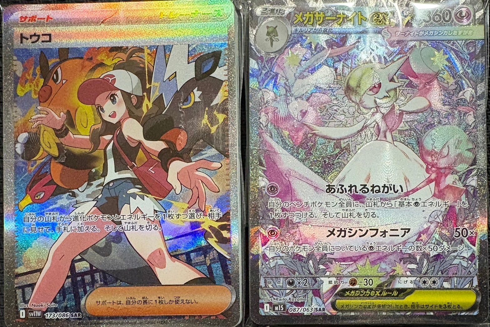 ポケモンカード ブロック ポケモンカード ブロックオリパ | カードショップ IRODORI