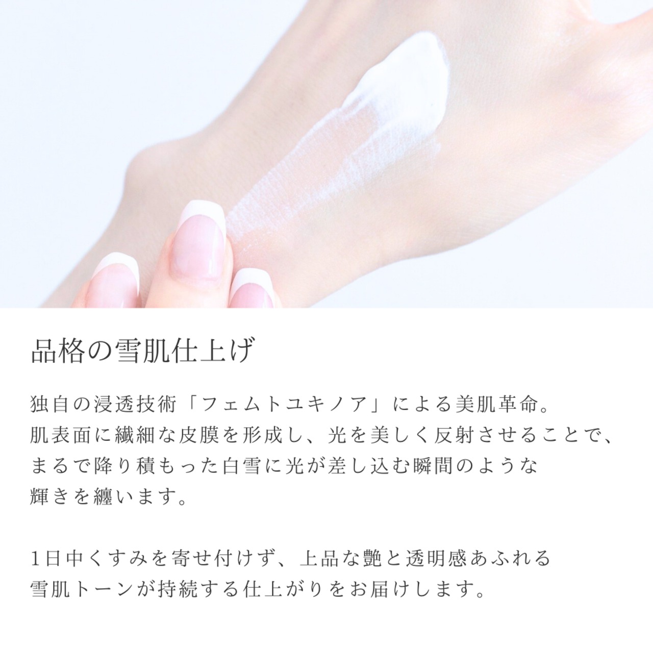 2セット❄︎オーディションUV | yukino kikaku