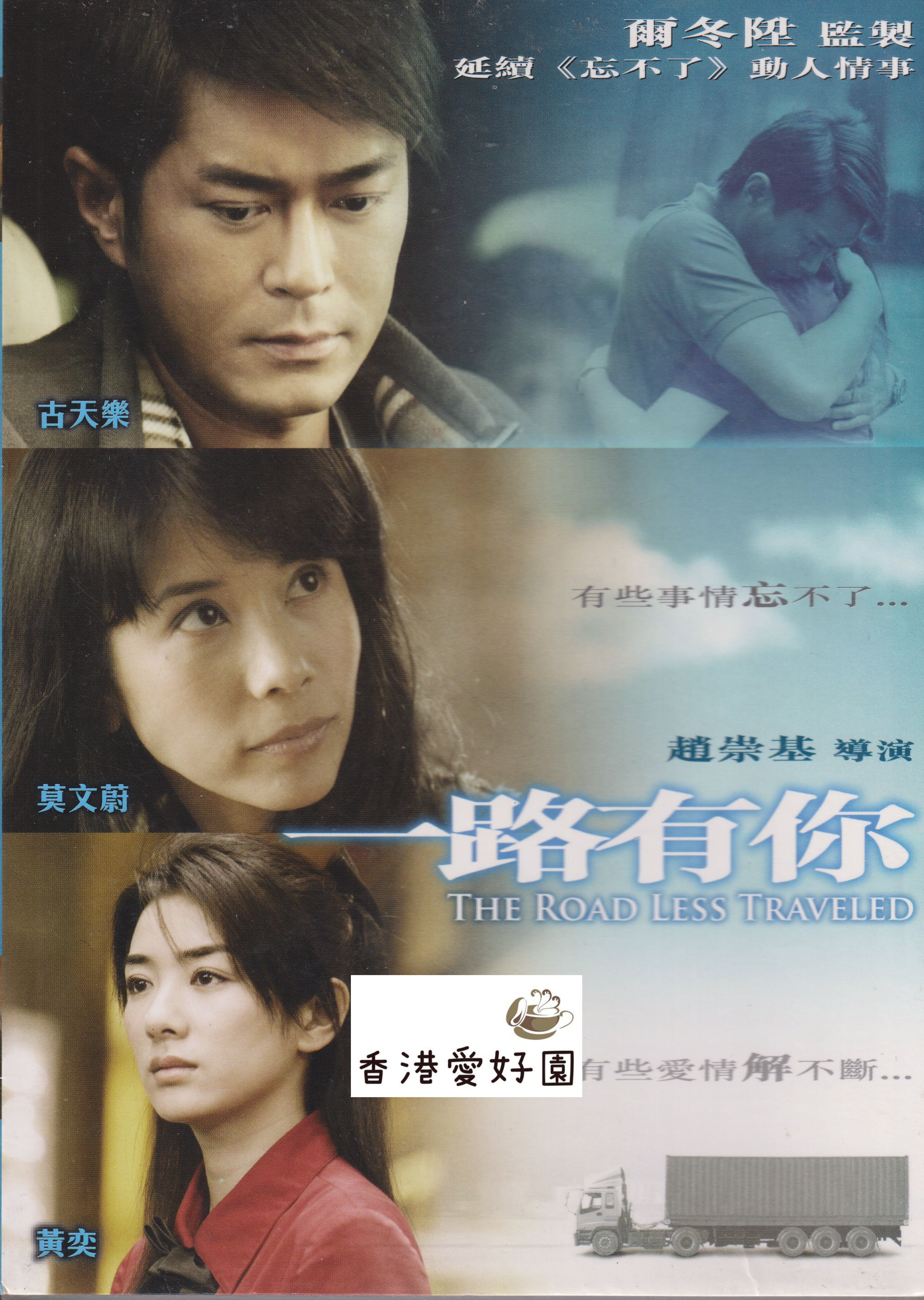 大人気商品！【廃盤】影なきリベンジャー('07香港) DVD Amazon.co.jp: 影なきリベンジャー [DVD] : アーロン・クォック