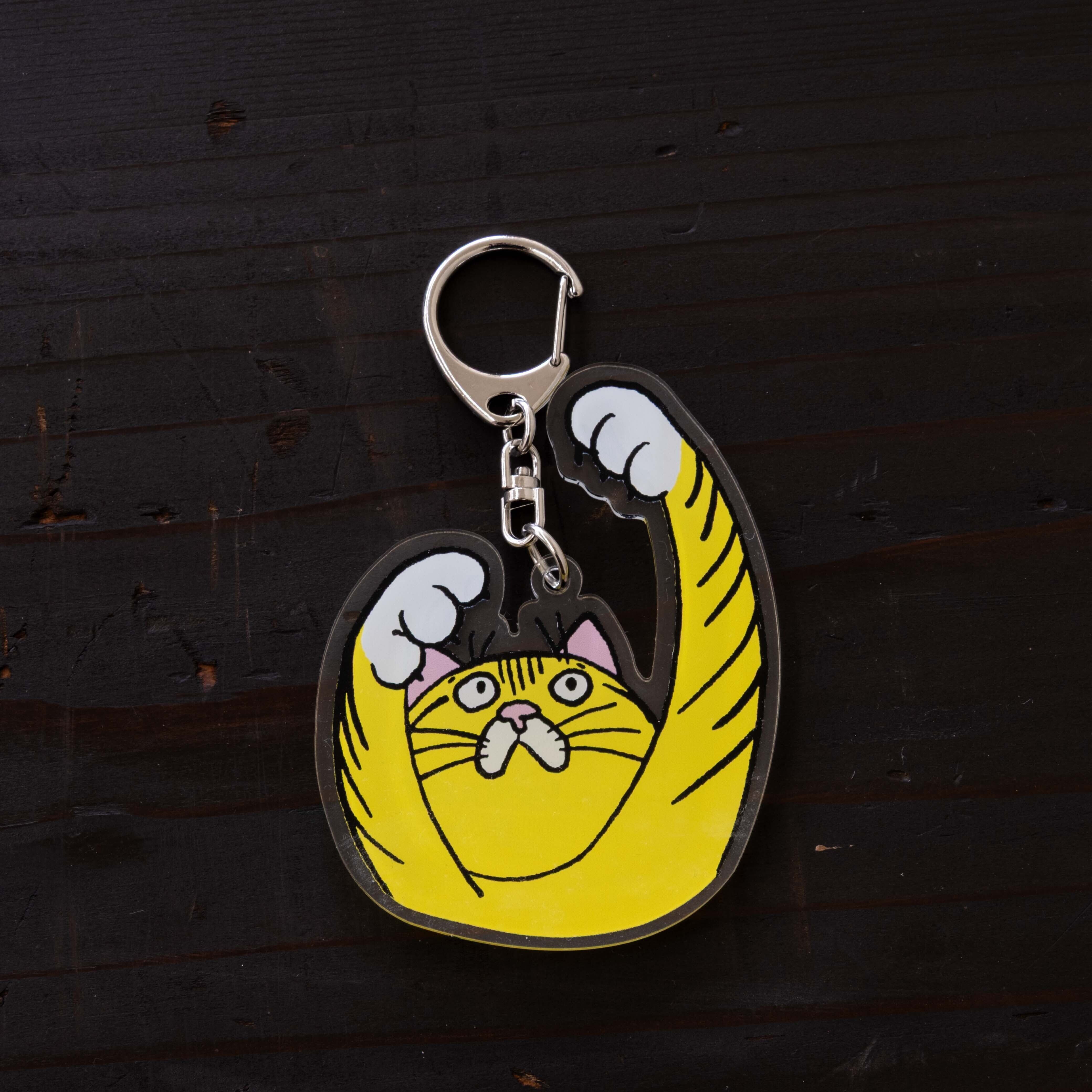 ネコ・ジェラシー アクリルキーホルダー とらねこ | kutaniseal