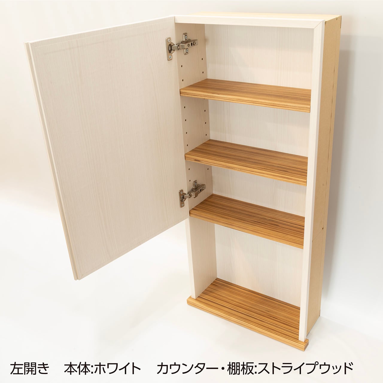 シェルフ369-844 角フレーム 4段上半扉 | あるってく工房