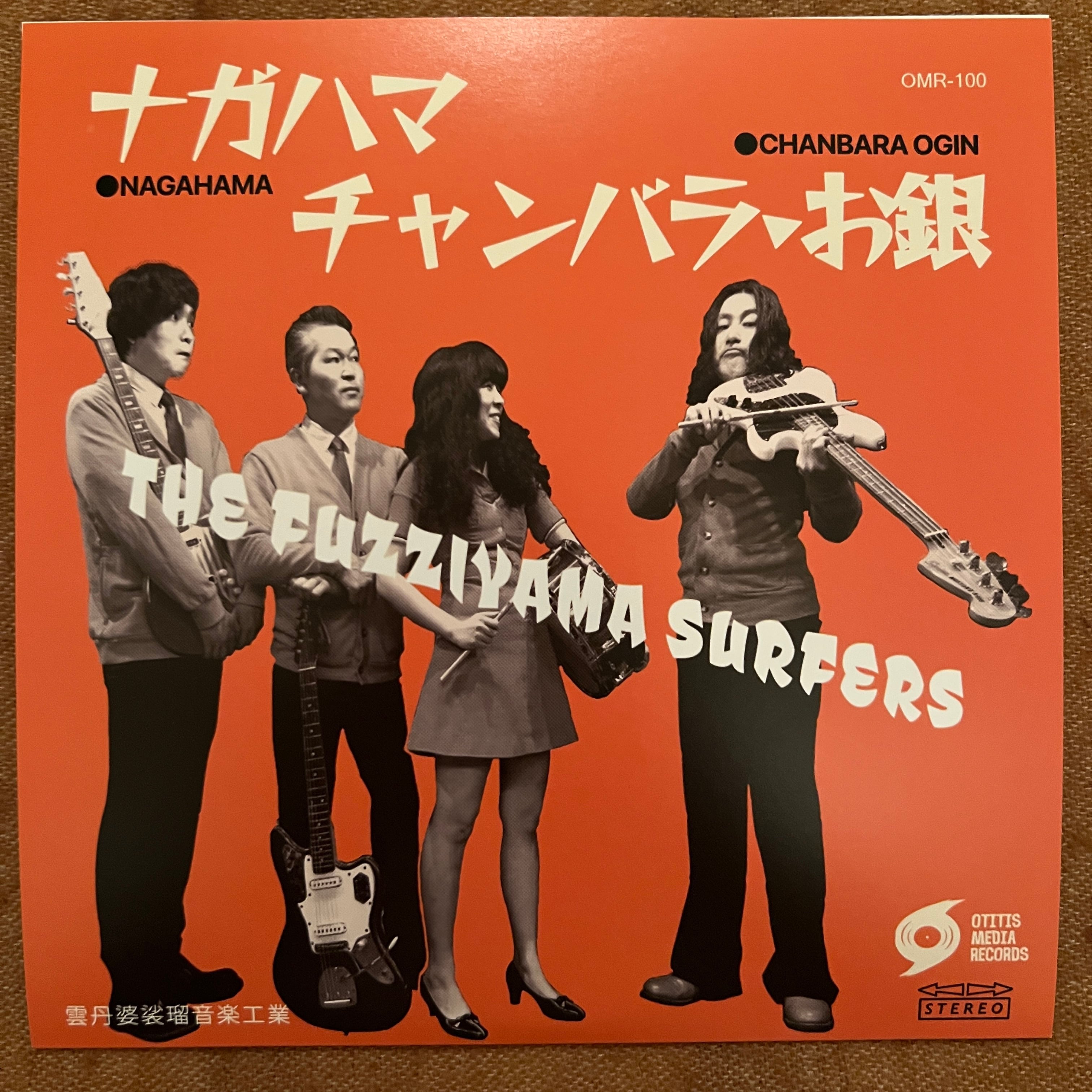 トキワレコーズ