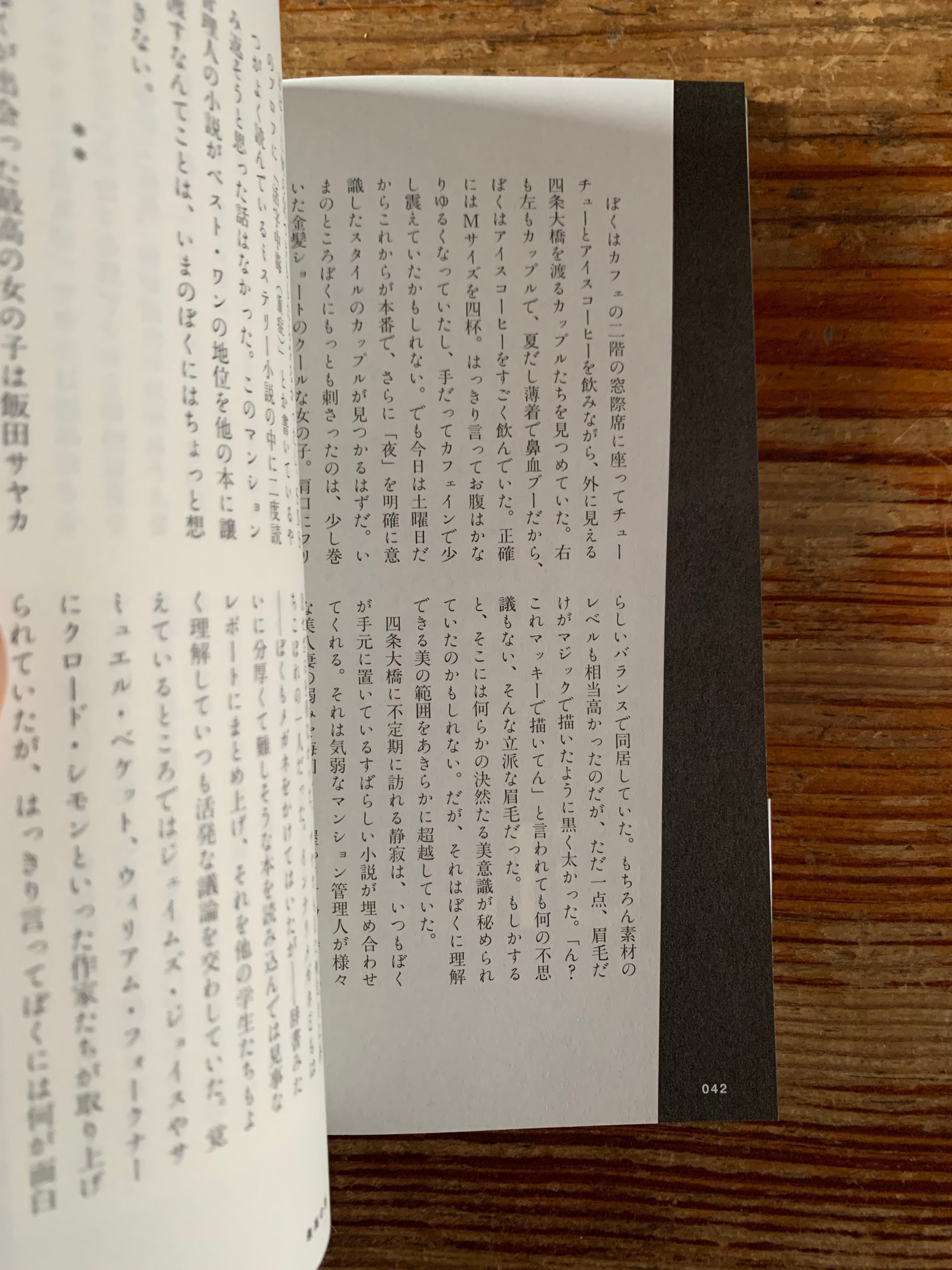 サイン本】佐川恭一 傑作短編集『人間的教育』 | STANDARD BOOKSTORE