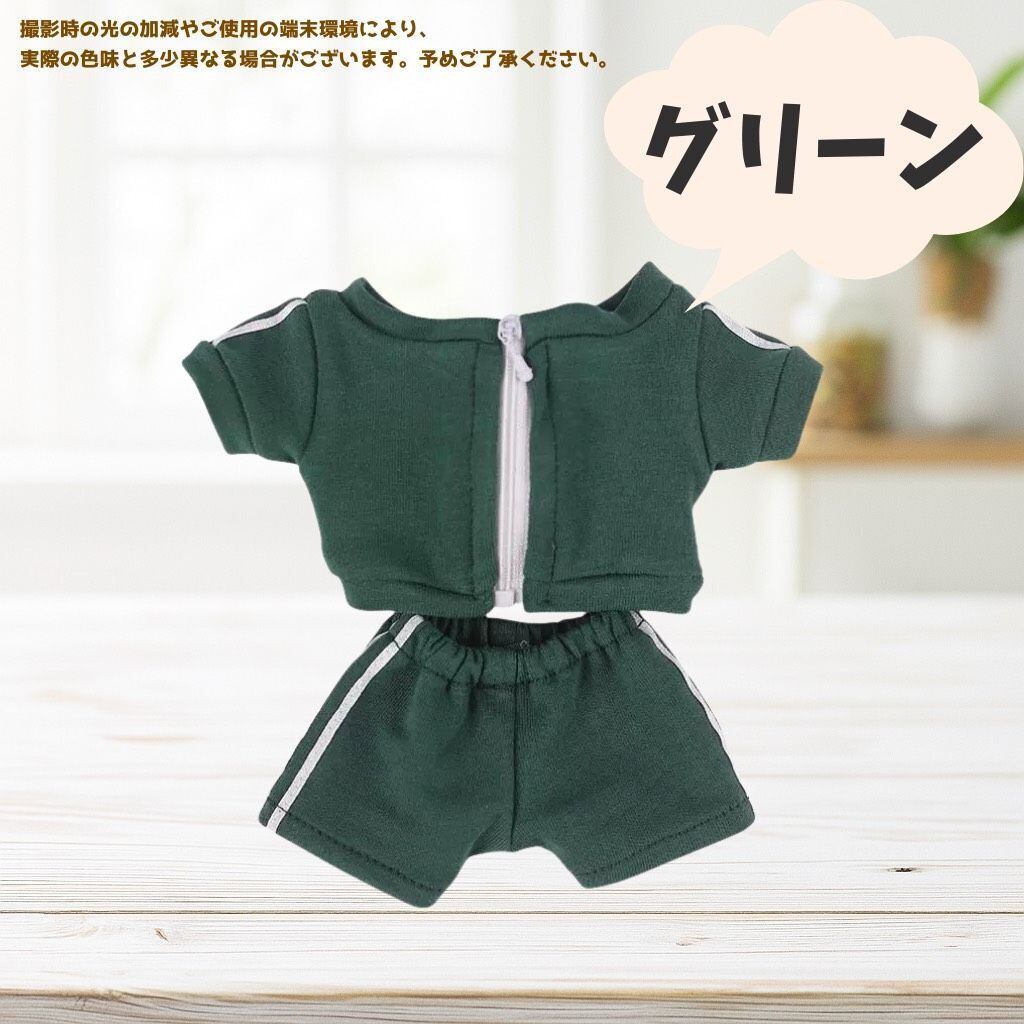 10cm.15cm】ぬい服 推しカラー ジャージ セット 5色 メンバーカラー
