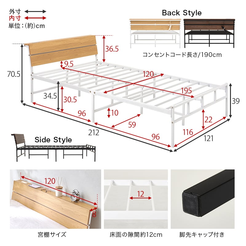 【組立式】耐荷重300kg 棚付きセミダブルベッド スチールフレーム ボンネルコイルマットレスセット 2色展開 一人暮らし ワンルーム  幅121cm