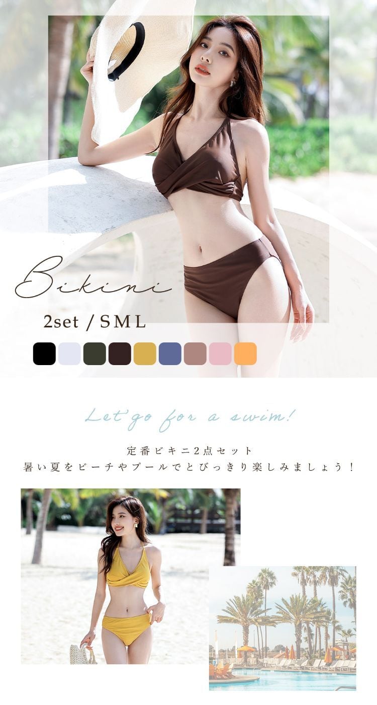 メール便】クロスバンドビキニ／hys2807 | DAY CLOSET｜ レディース