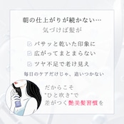 3セット❄︎オーディショングロッシーヘアミスト