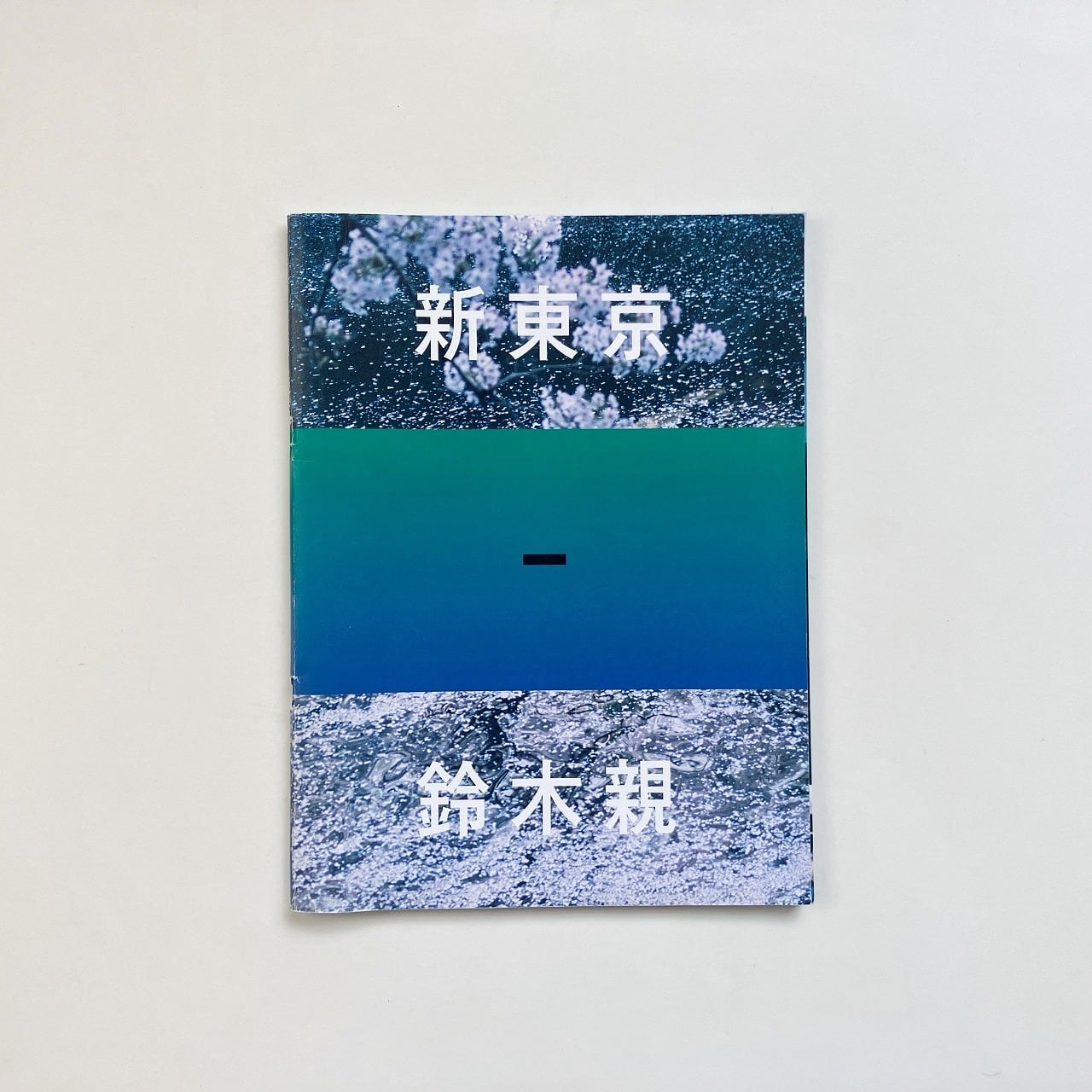 Photography | 写真 | 翠ブックス | suibooks | 古書古本買取販売