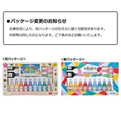 ヤマト 画材 アクリル グラスデコ 14色 GDS14