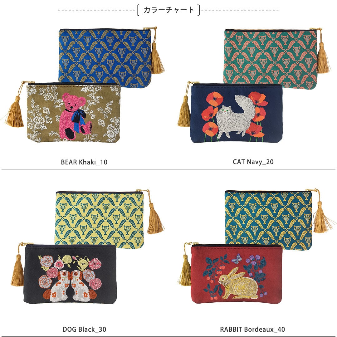 京都西陣織 フラットポーチ 20060 andèotte アンデオッテ（ポーチ 日本