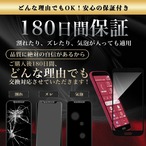 Hy+ らくらくスマートフォン フィルム F-53E ガラスフィルム W硬化製法 一般ガラスの3倍強度 全面保護 全面吸着 日本産ガラス使用 厚み0.33mm ブラック